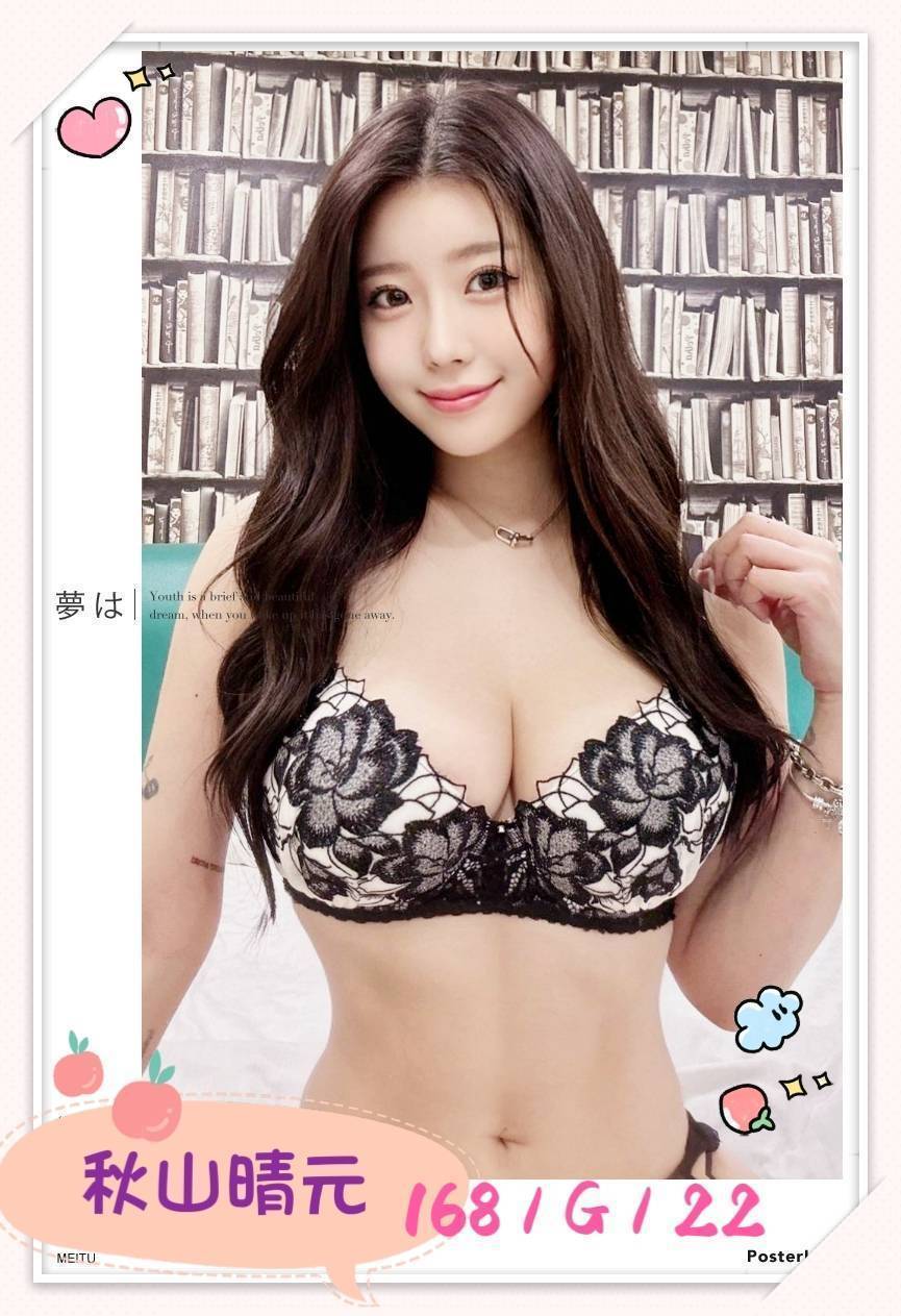 台南 網紅 奈奈 28|34F